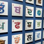 Panjabi Garden Celebrates a Love of Language